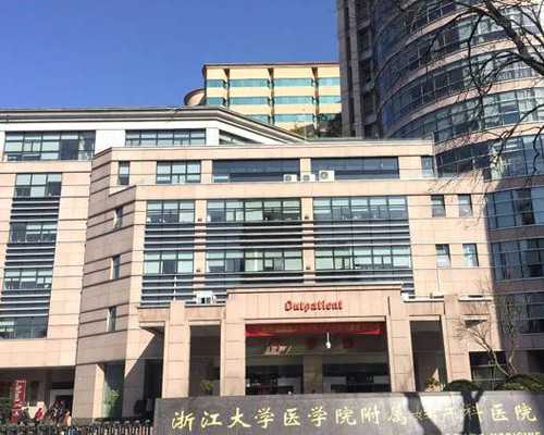 上海正规民营供卵机构名单出炉,上海去台湾供卵的医生