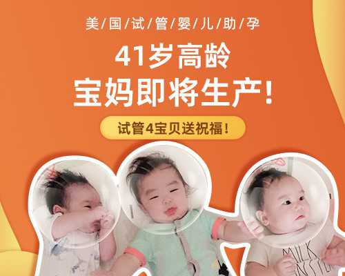 上海如何备孕成功率高，上海试管婴儿医院-上海供卵试管双胞胎
