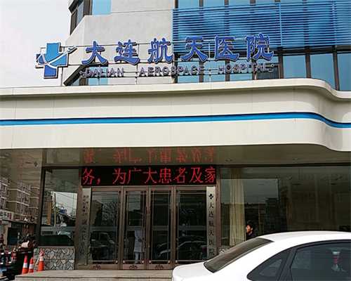 上海供卵有哪些,上海做试管私立医院排名？