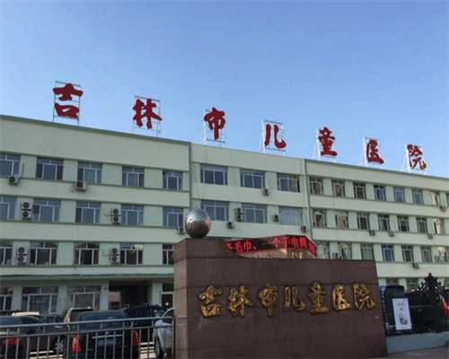 上海借卵医院秦皇岛,2023上海做供卵试管选性别的