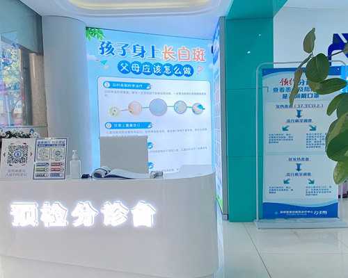 先天性输卵管畸形与生育：试管婴儿助孕方案深度解析