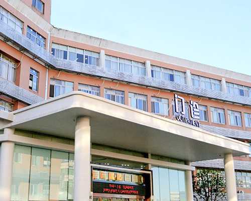 上海妇婴保健院的辅助生殖技术：试管婴儿的成功率与流程解析