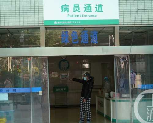 解析上海地区辅助生殖的费用与成功率