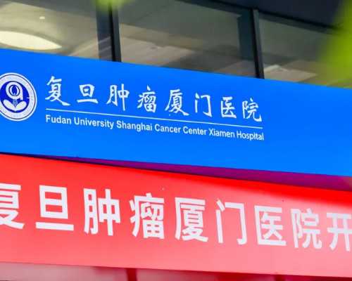 上海助孕价格：供卵代孕婴儿促排卵针注射时长与影响因素解析