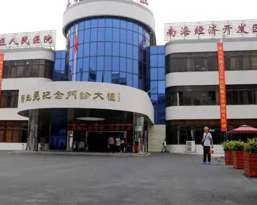 上海儿童医学中心王广海博士心理与睡眠咨询专家特诊：解读试管助孕及辅助生殖