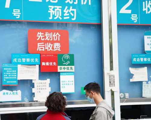 上海试管婴儿助孕：探索性别选择与辅助生殖技术