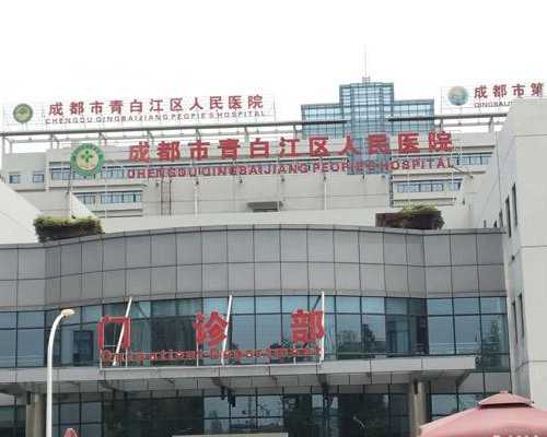 上海抽脂手术费用解析：价格差异、专家解答及代生助孕考虑