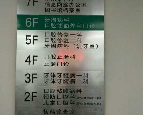 上海仁济医院是否设有我国首个人类精子库？