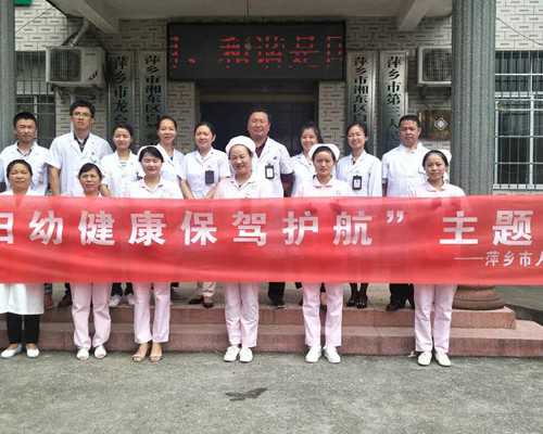 探秘上海医院试管婴儿花费:精打细算助您好孕