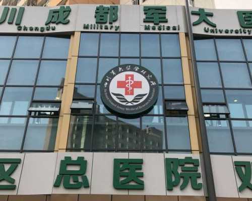 上海供卵中心价位,上海可以包成功的试管婴儿医院有哪些?上海十大试管医院