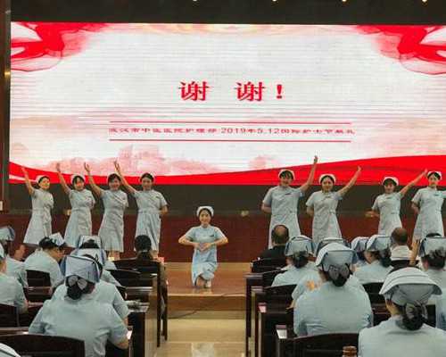 上海哪里代怀孕,2026年上海红房子试管婴儿费用是多少[红房子试管医院]