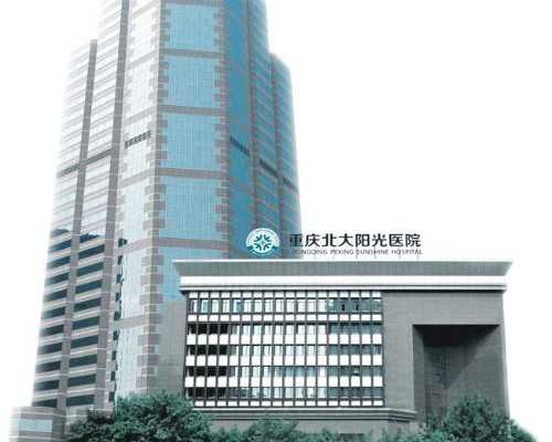 孕早期发热如何辨别轻重？助孕就医指南与预防小妙招