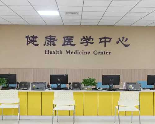 上海代生及费用,从上海去日本三代试管婴儿生儿子需要多少钱