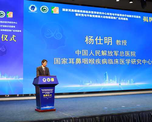 上海代孕网排行榜,上海一妇婴试管成功率怎么样？要注意什么？