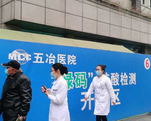 精选上海助孕医院：无需等待的生子优选，风险提示与机构解析