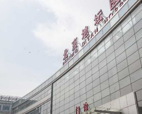 上海代怀套餐费用,北京婴儿试管多少钱,北京试管婴儿多少钱-上海供卵试管生