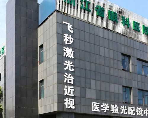 上海供卵试管医院探秘：权威咨询与辅助生殖选择