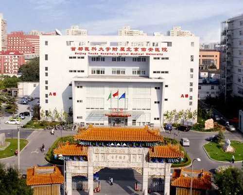 结扎十年备孕二胎的挑战与希望：一次成功的辅助生殖经历