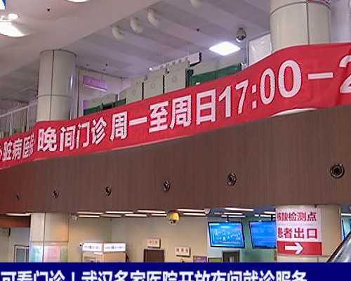 上海仁济医院试管婴儿技术解析:2026年辅助生殖成功率与专家指南