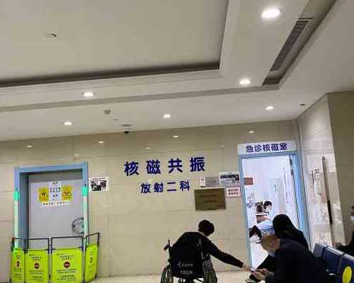 探寻生育希望：上海正规助孕机构的指南