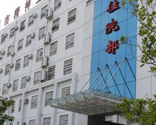 上海正规代怀医院精选：试管助孕成功率医院指南