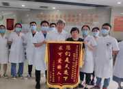 <strong>男性备孕检查及女性排卵期计算方法</strong>