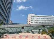 辅助生殖技术费用解析及2026年精选助孕机构推荐