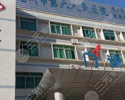 上海三代试管婴儿费用解析：医学中心能否选择性别？