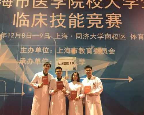 上海供卵与试管助孕指南：成功率、步骤与因素全解析