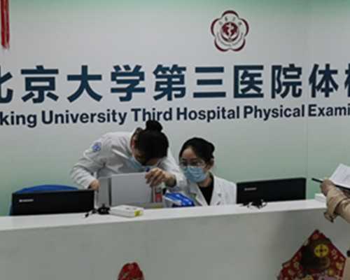 解析上海三代试管婴儿费用与医院收费标准