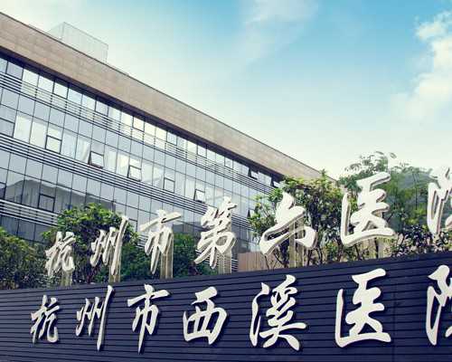 上海试管助孕：热门医院成功率与费用全解析