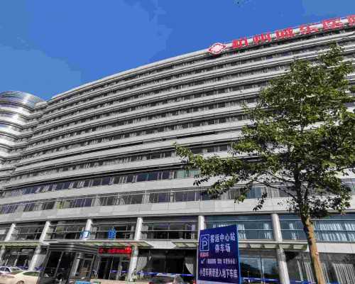 上海可以做代孕医院,上海试管助孕医院排名前十?哪家最好?