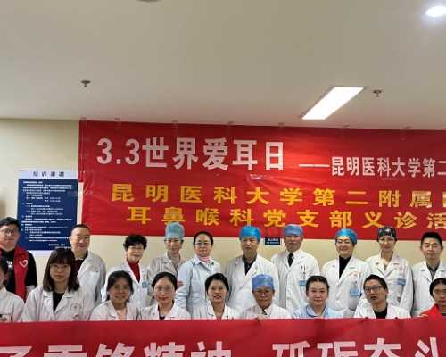 上海第三代试管婴儿医院推荐及流程解析