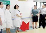 <strong>试管移植前的宫腔镜检查：时机与着床的可能性</strong>