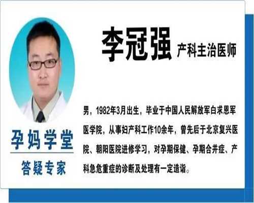 <b>上海代孕婴儿多少钱_国际肋孕公司_第一次孕检需</b>