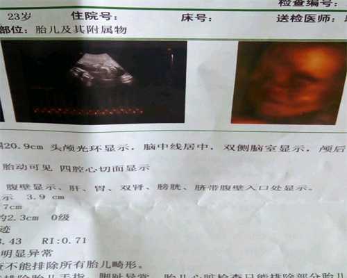 哪个国家代孕合法_第三代泰国试管婴儿