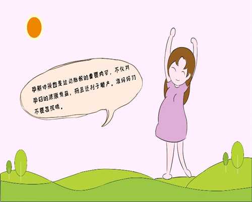 上海地下供卵可靠吗_金贝供卵生殖中心电话_卖卵-取卵后抽腹水安全保障