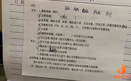 广州传承生殖中心[哪些地方做供卵]+做试管婴儿女方很痛苦吗？记录我不得不妥